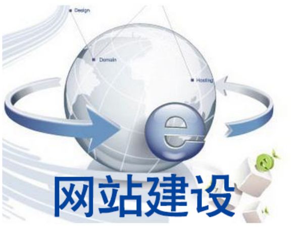 右玉县做网站多少钱 靠谱建站公司怎么选